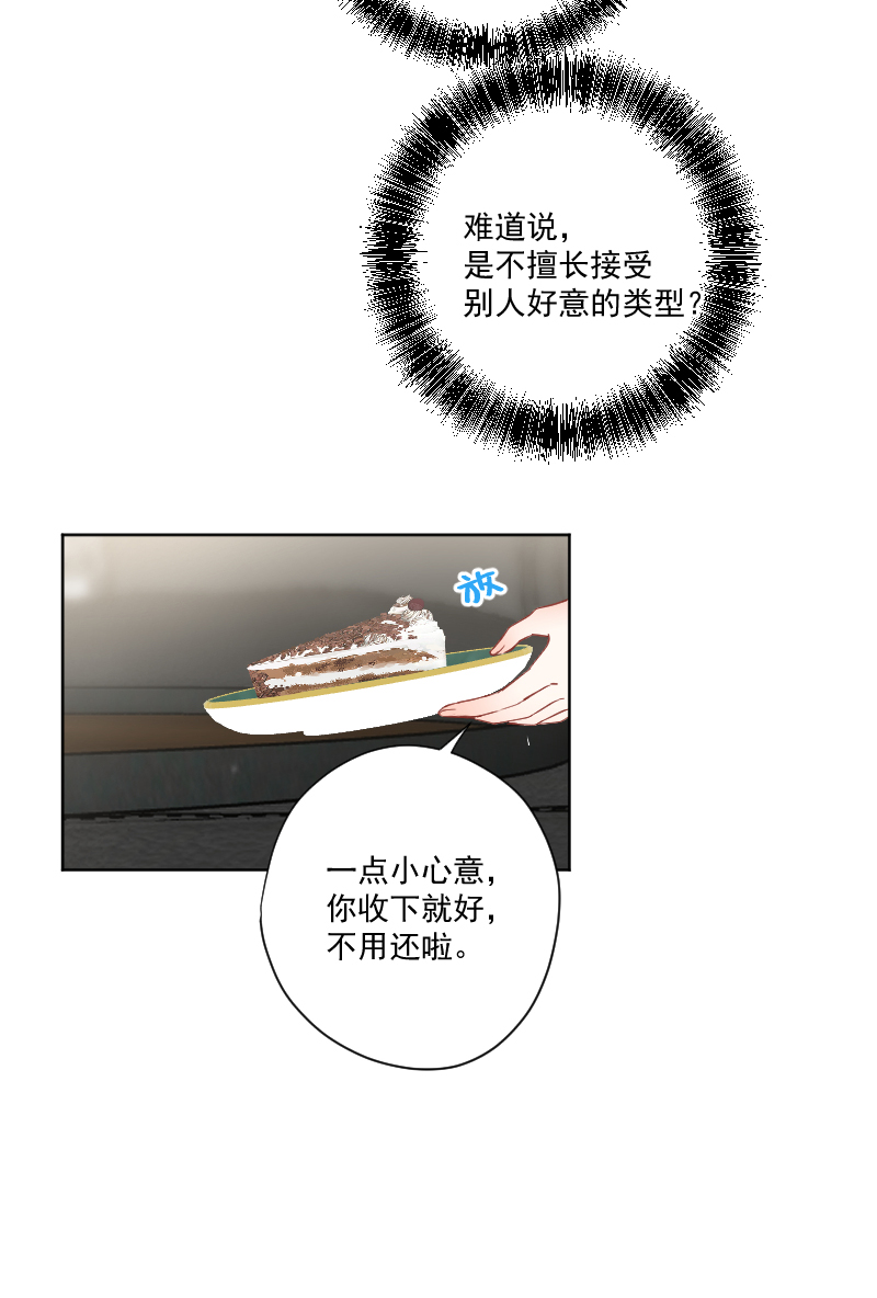 第11话13