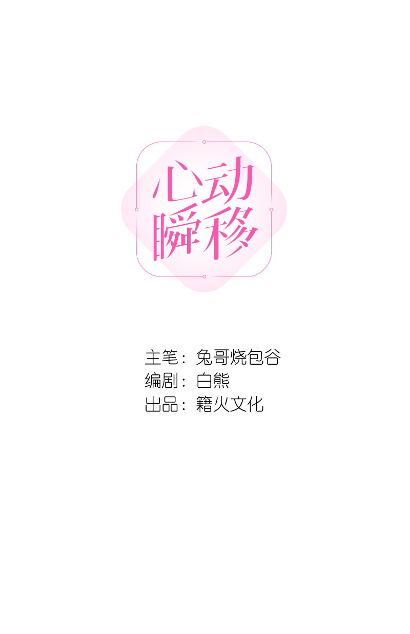 第75话24