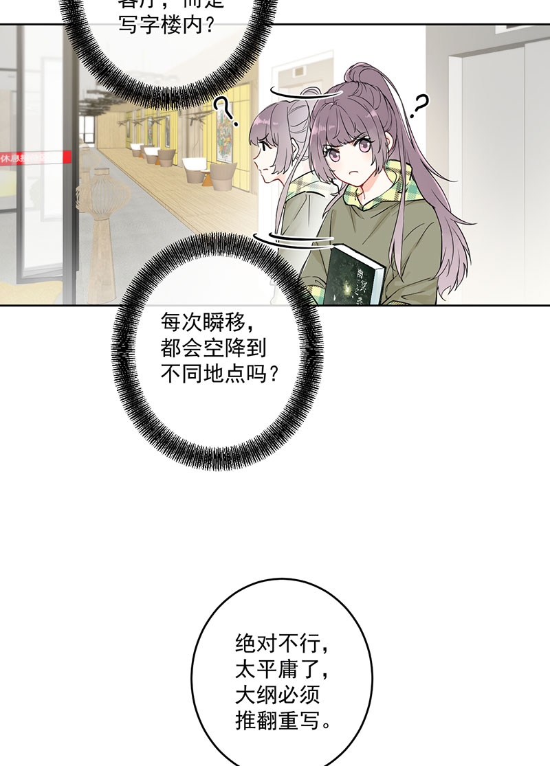 第3话9