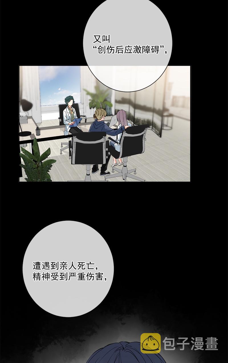 第5话34