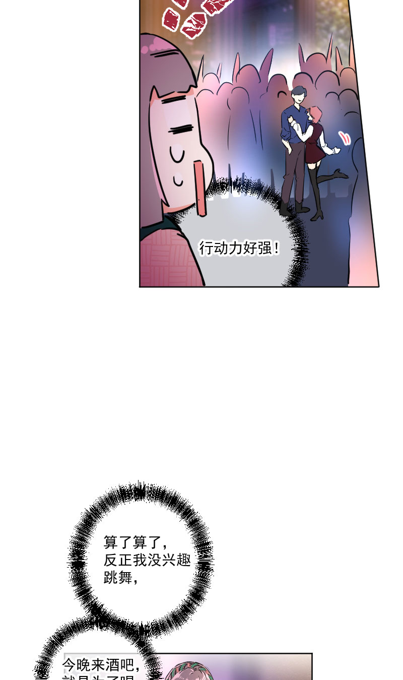 第9话23