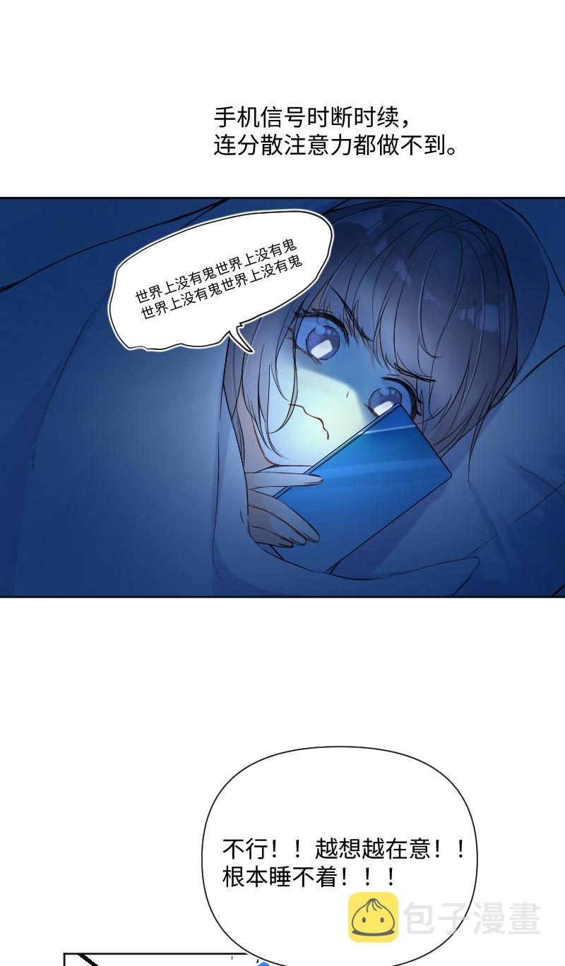 第30话17