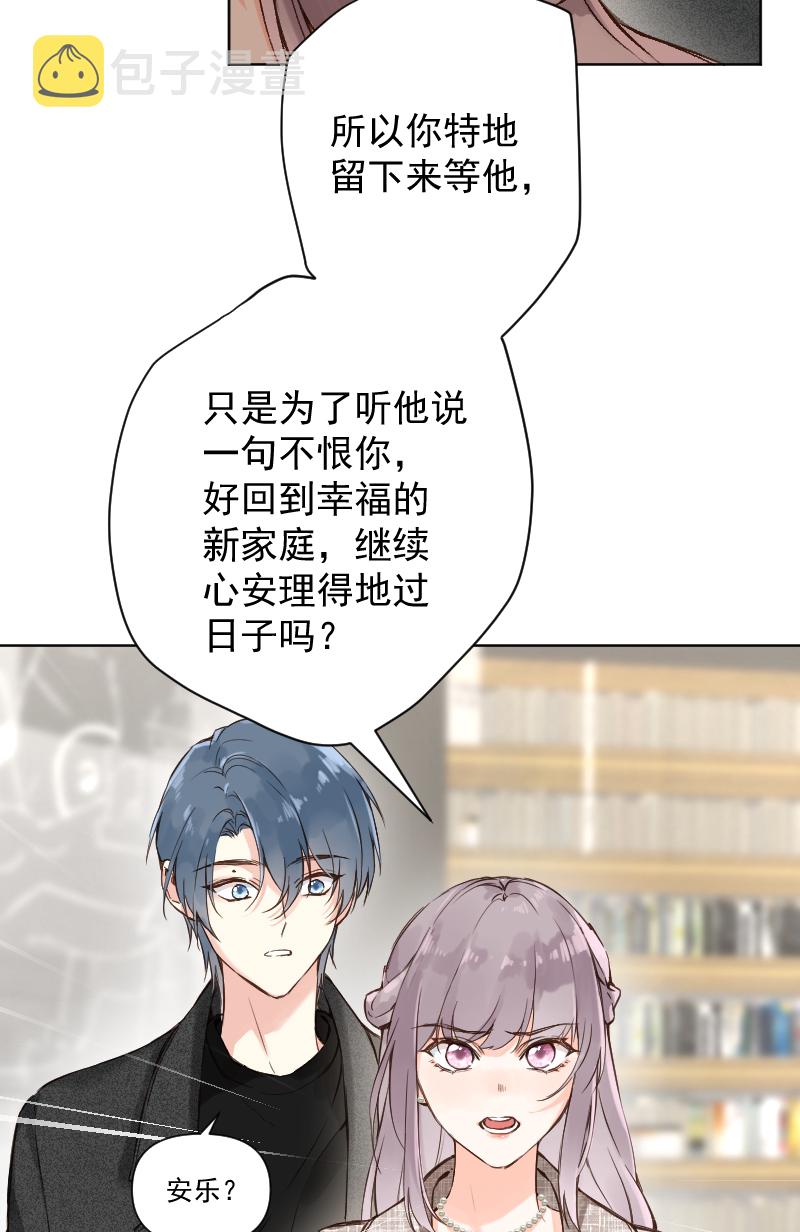 第76话22