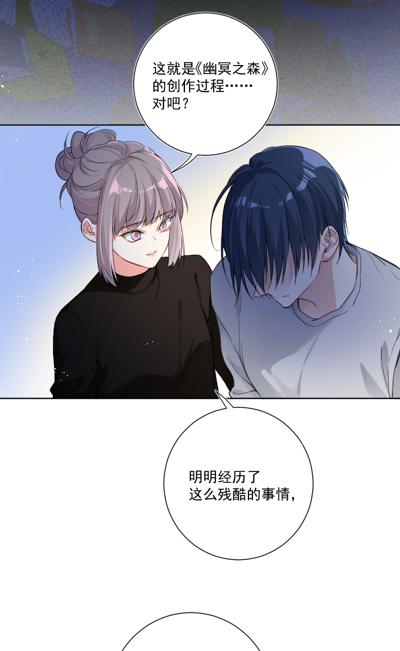 第35话11