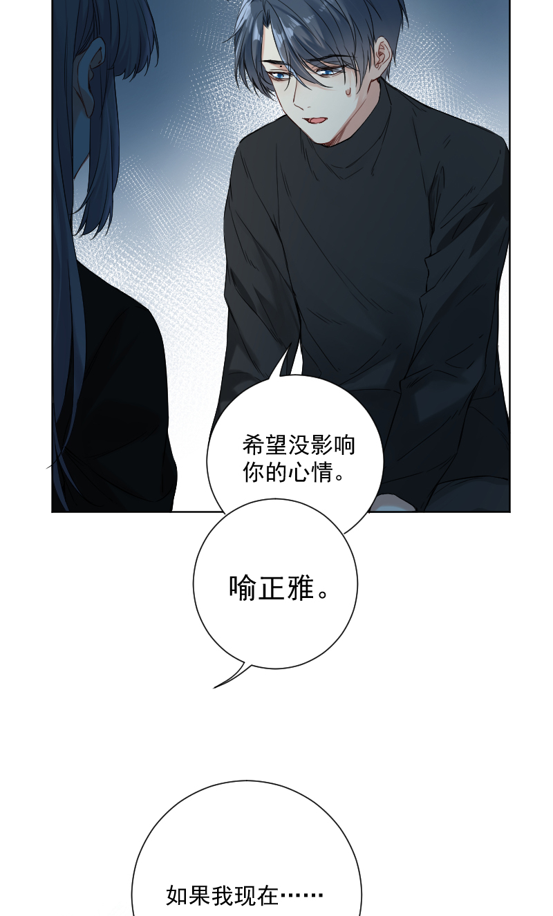 第32话7