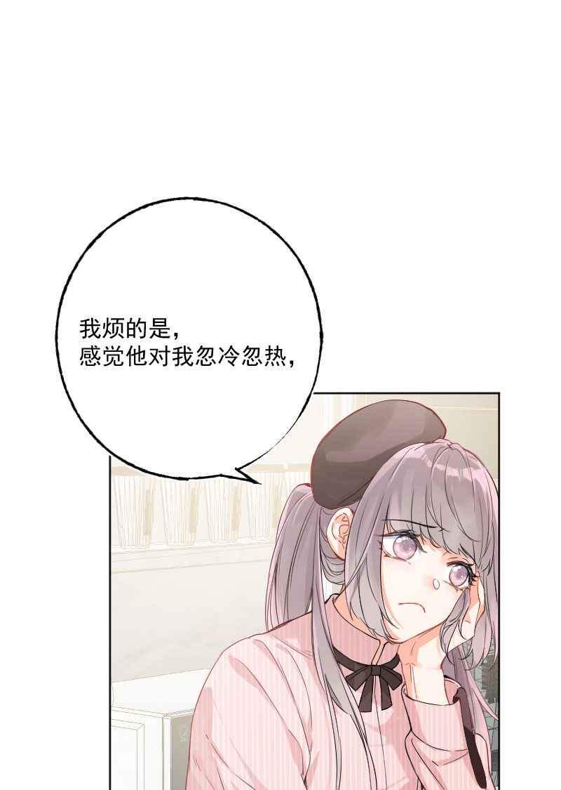 第14话8