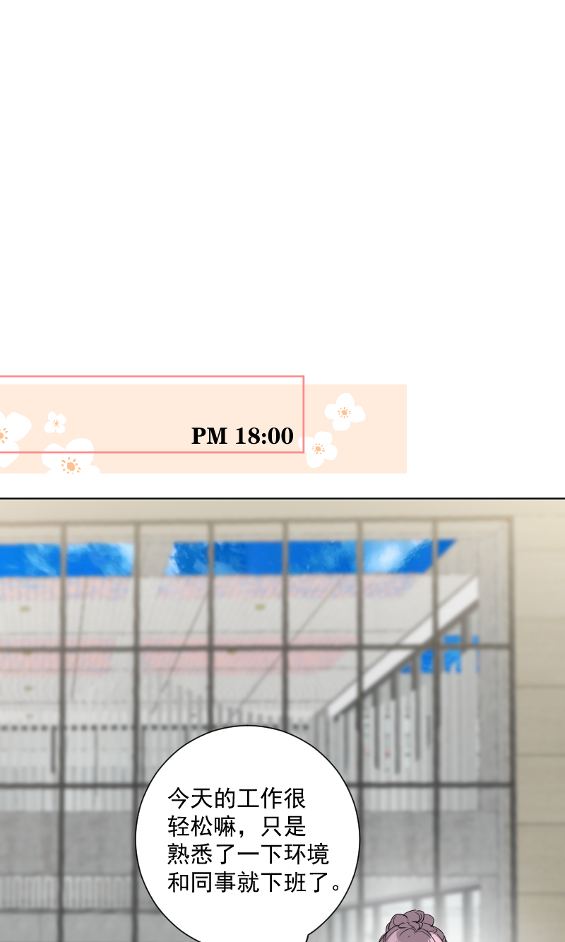 第41话8