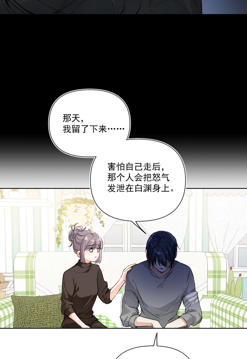 第34话15