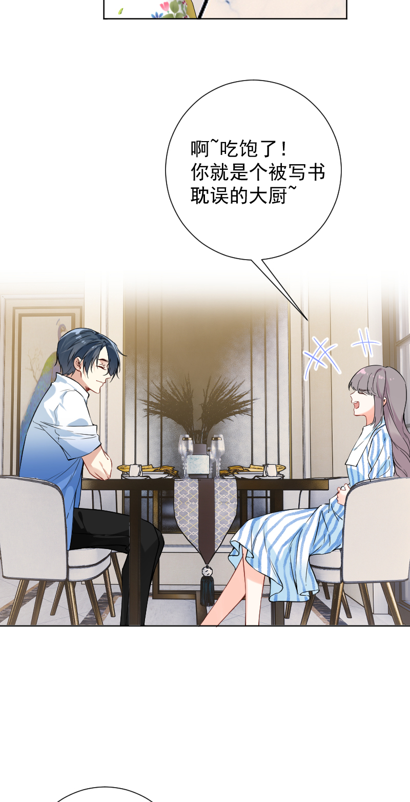 第48话3