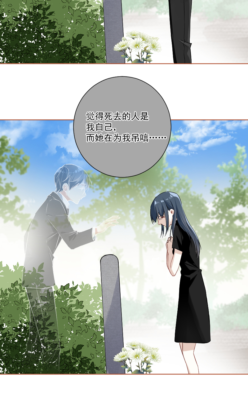第35话6