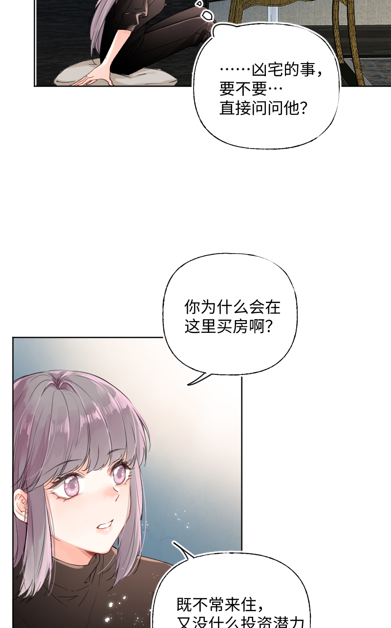 第30话23