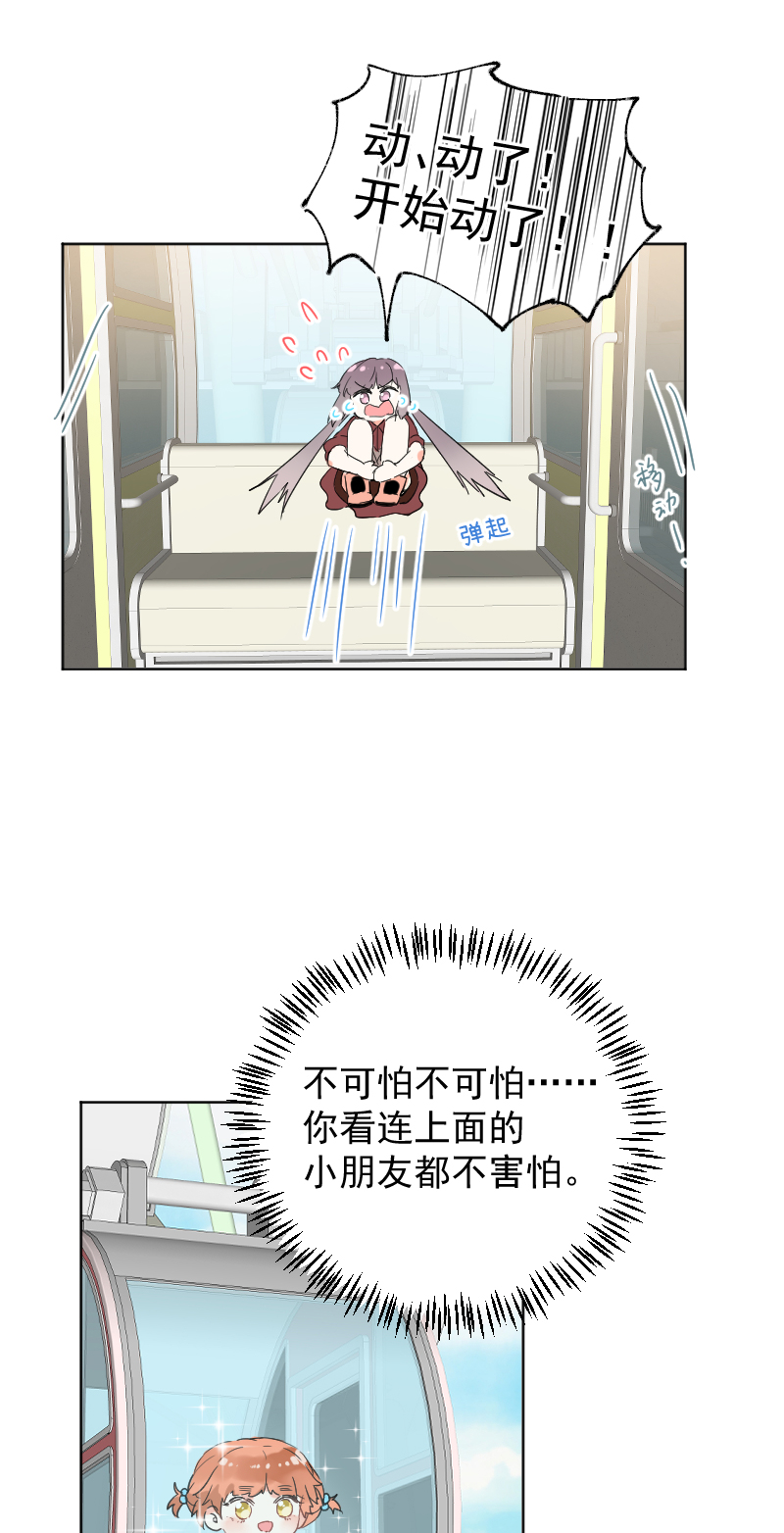 第50话35