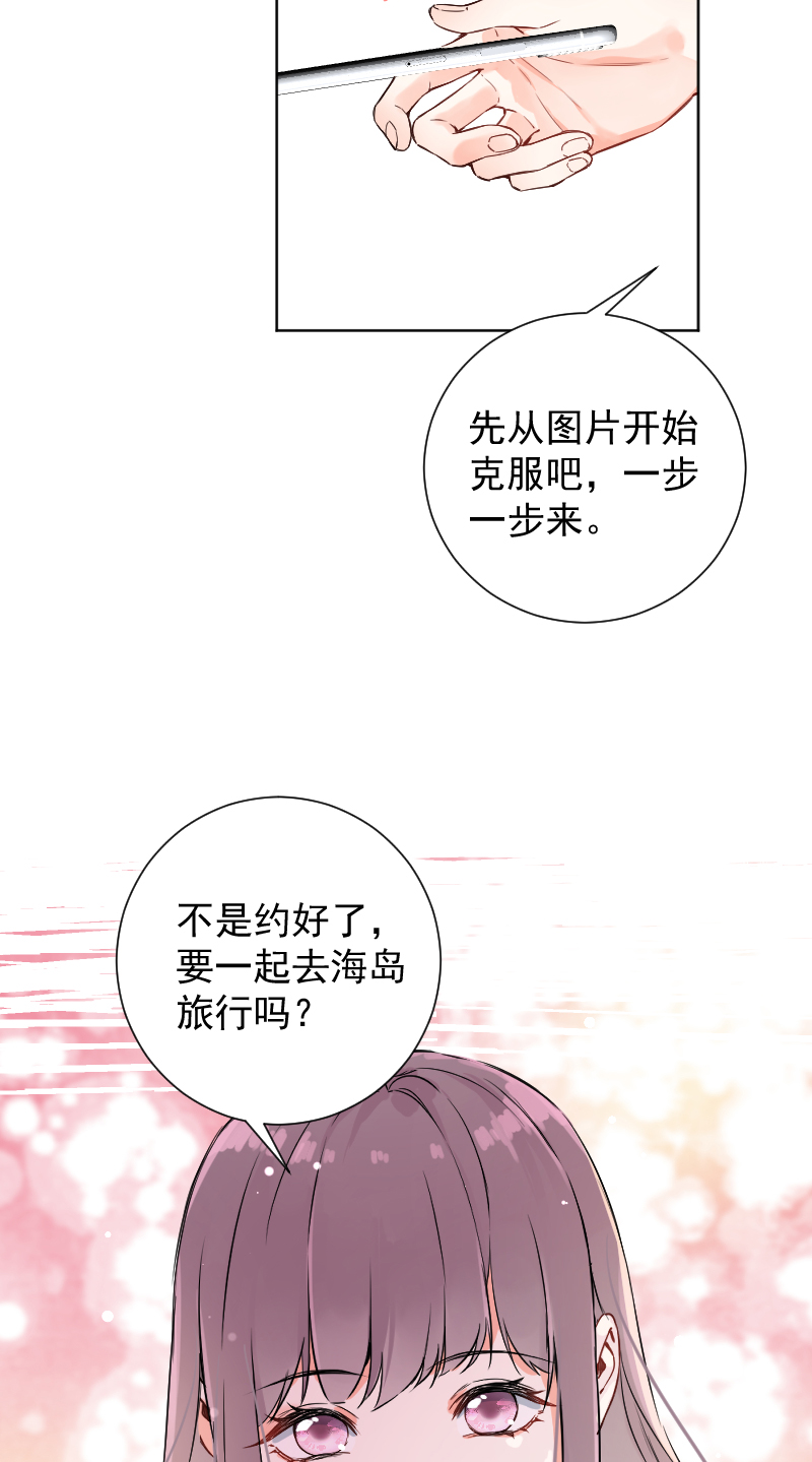 第49话40