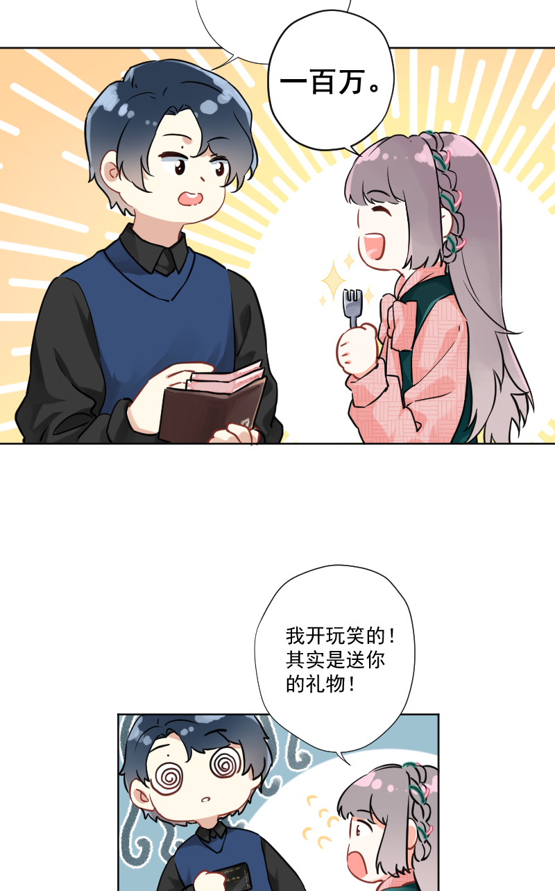 第11话4