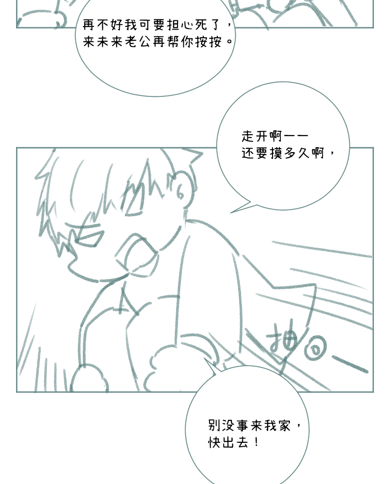第36话41