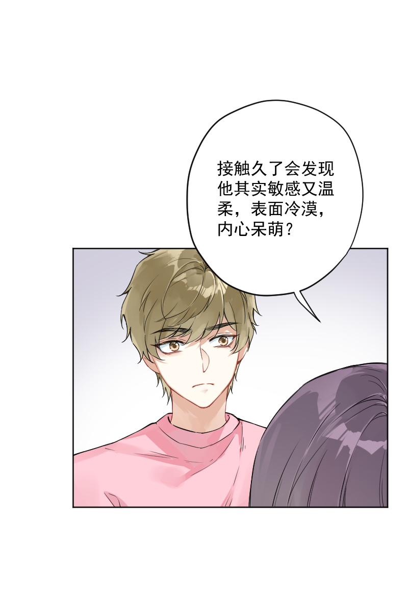 第13话24