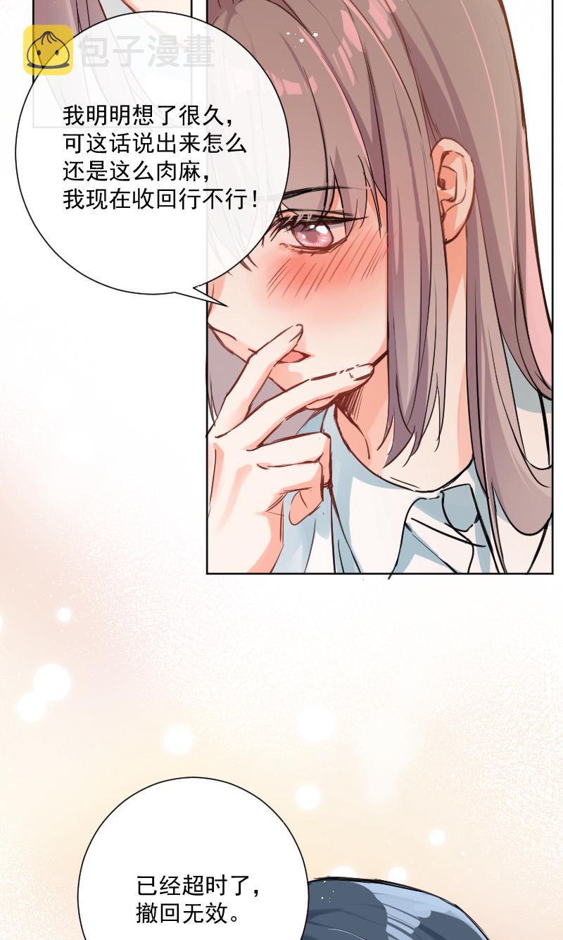 第38话12