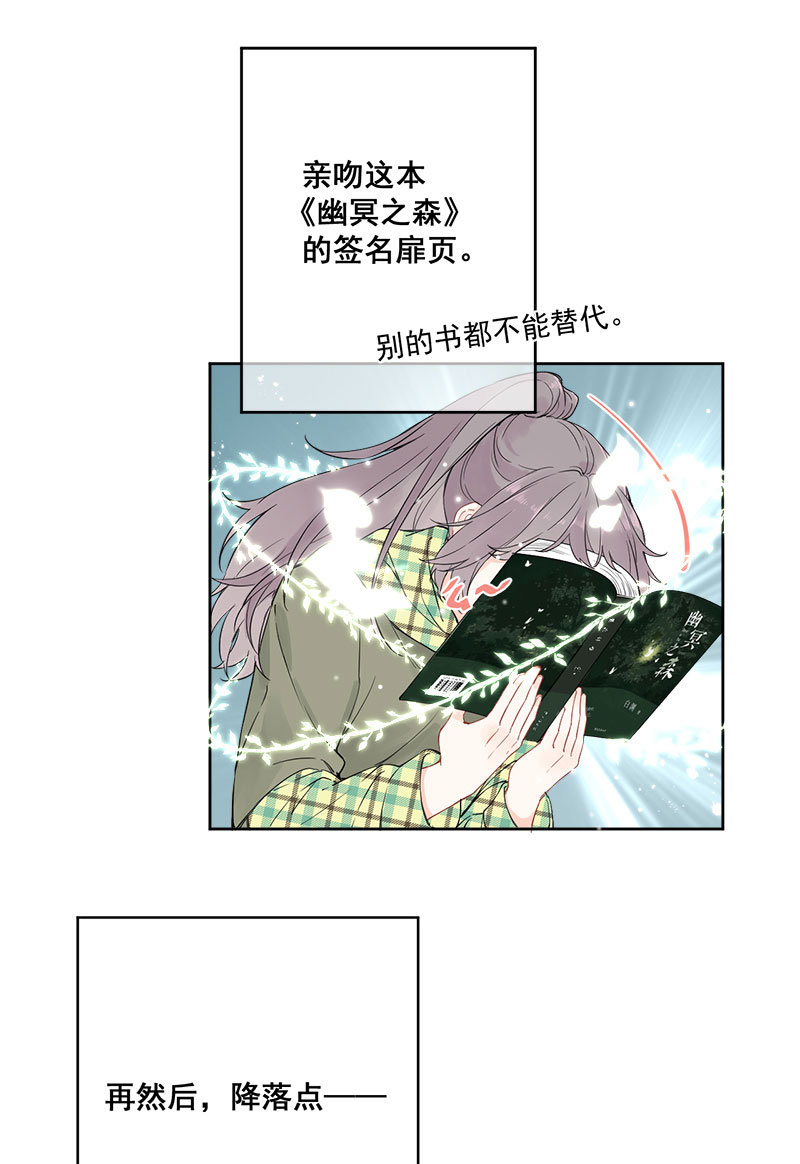 第3话34