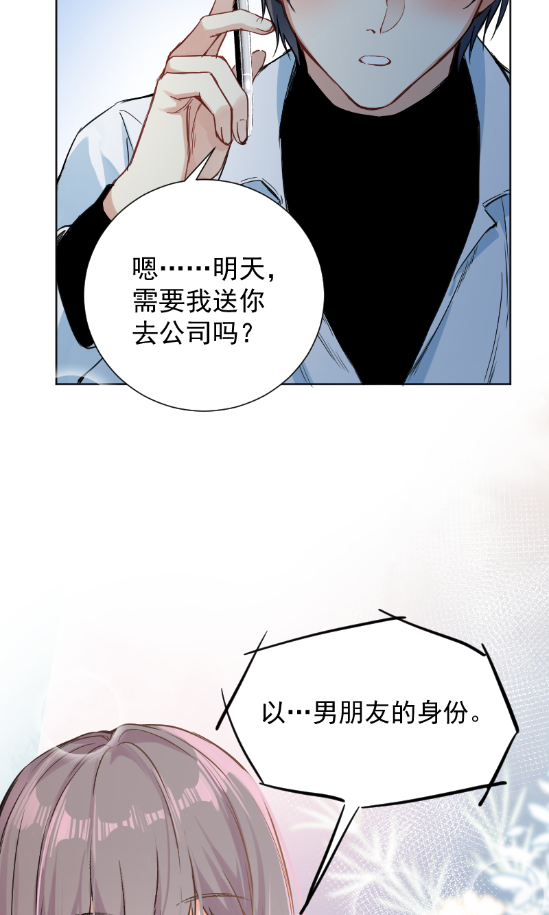 第40话21