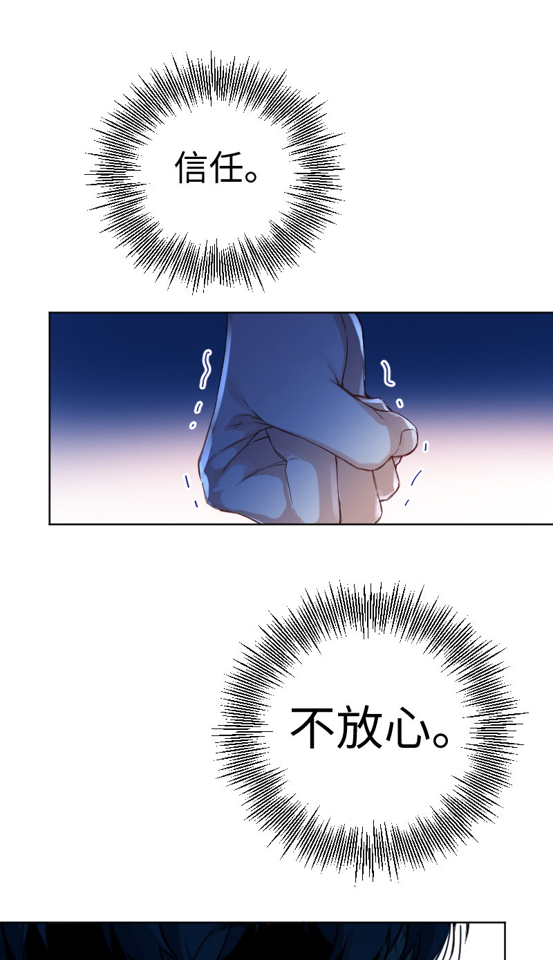 第56话22