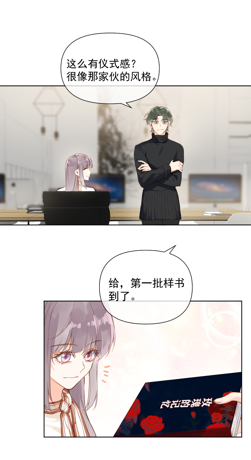 第69话16