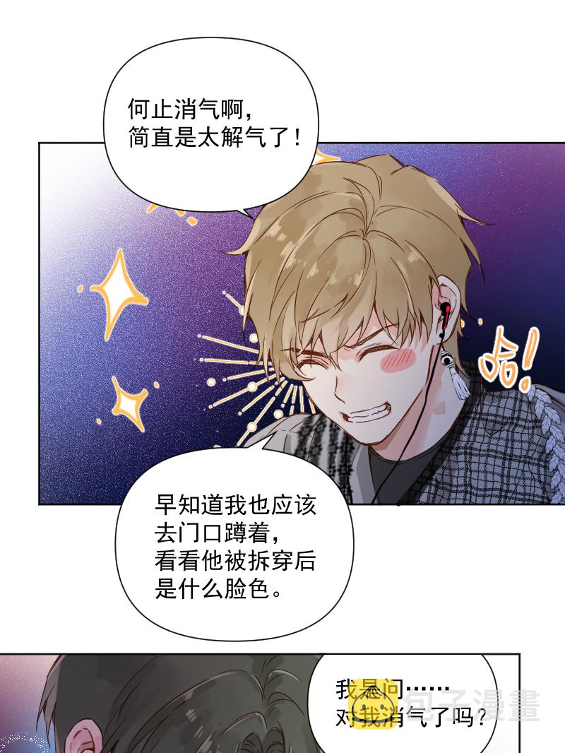第70话22
