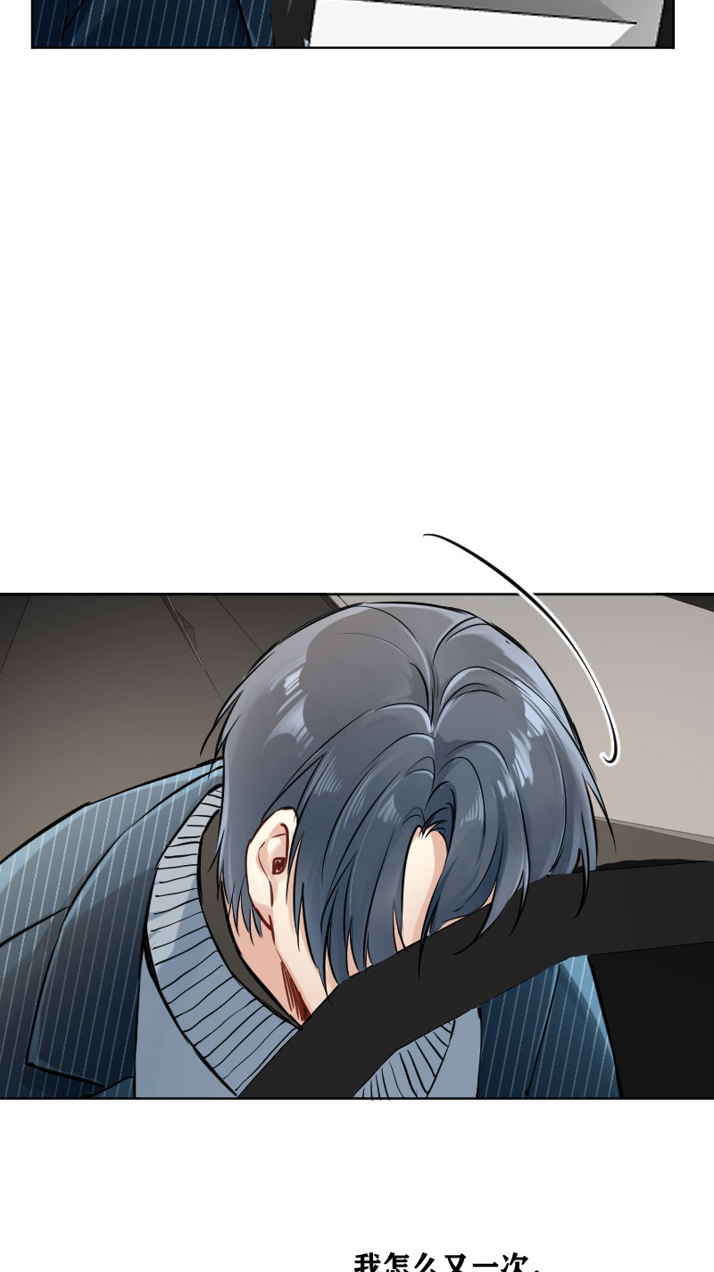 第19话51