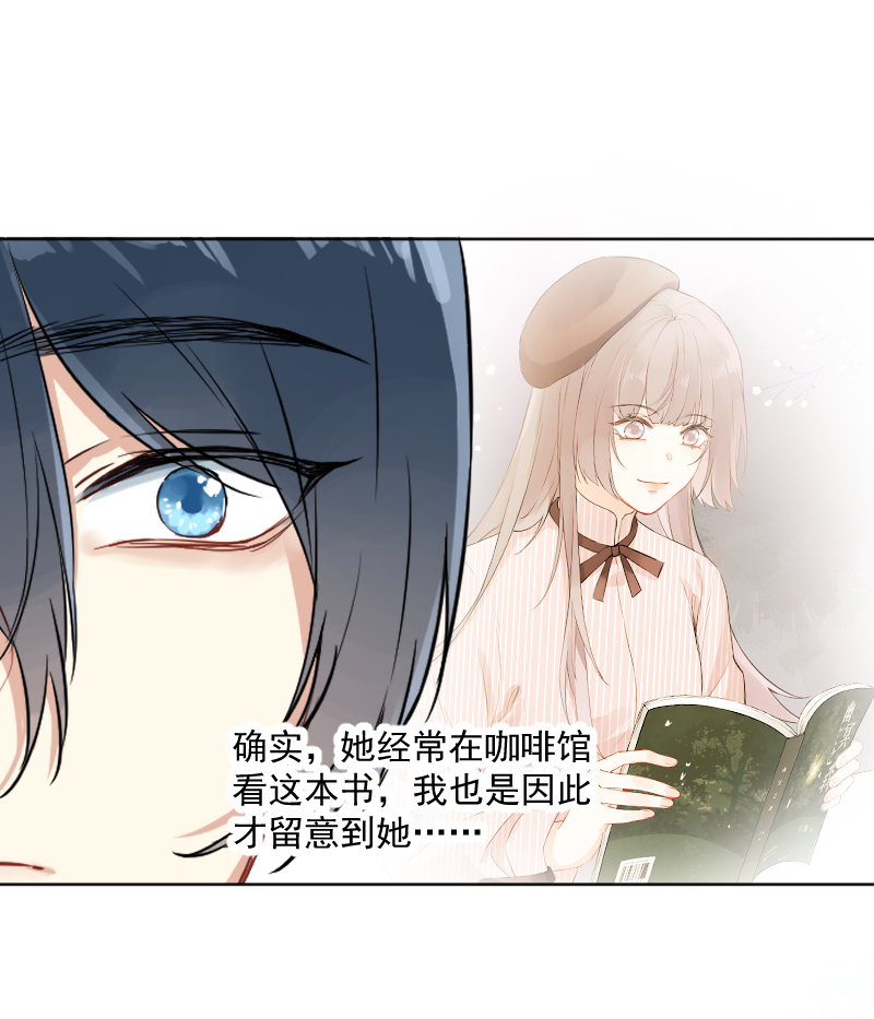 第11话23