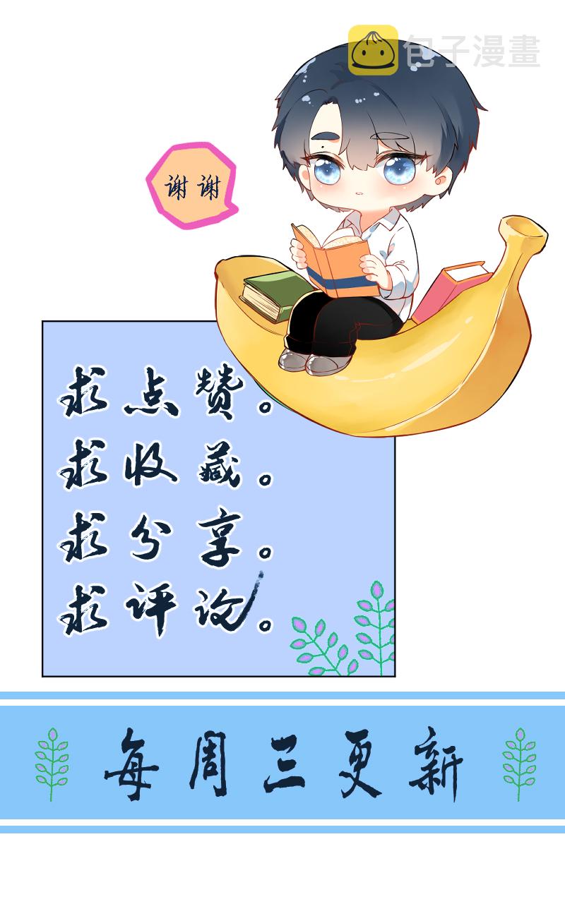 第74话48