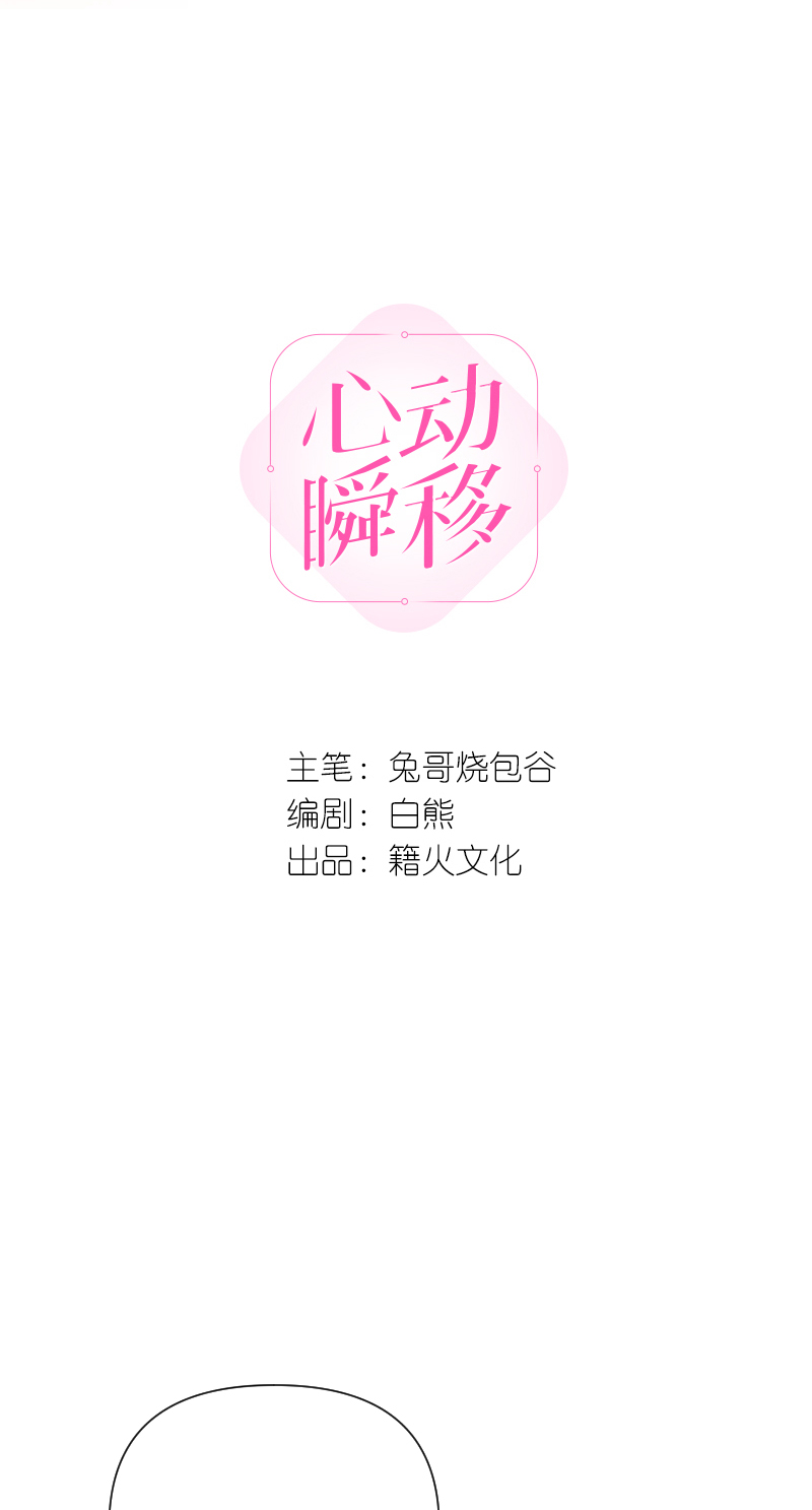 第62话2