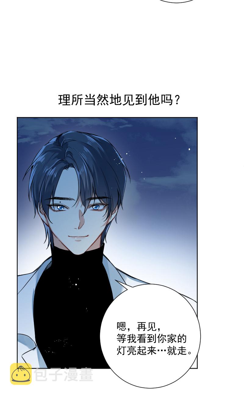 第40话4