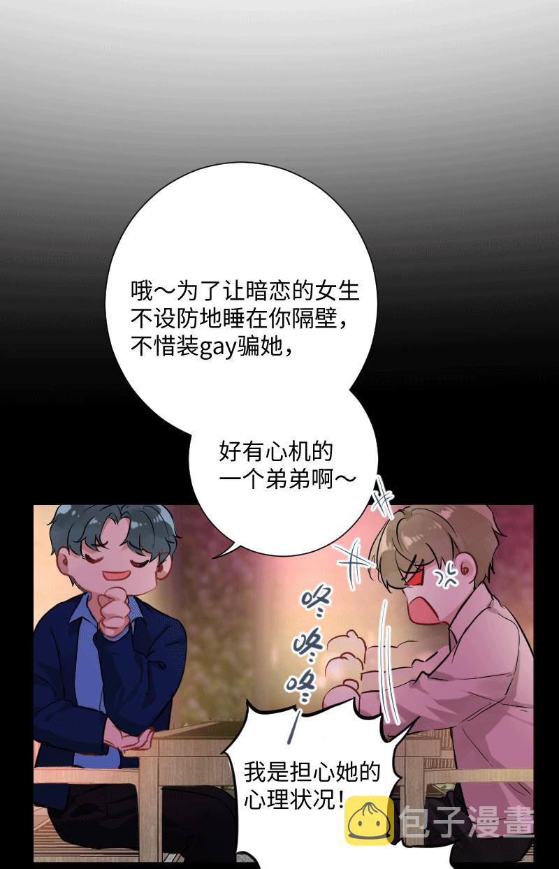 第25话34