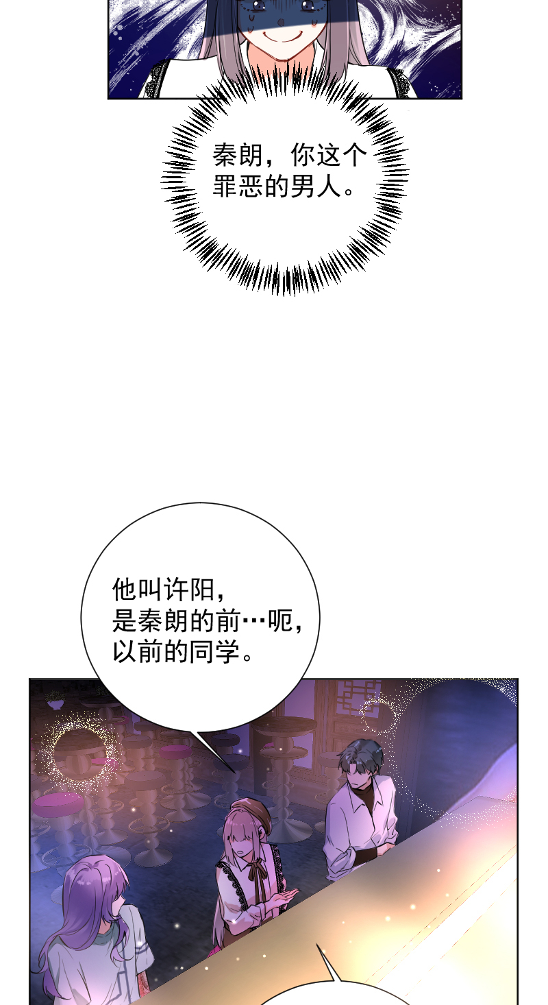 第60话33