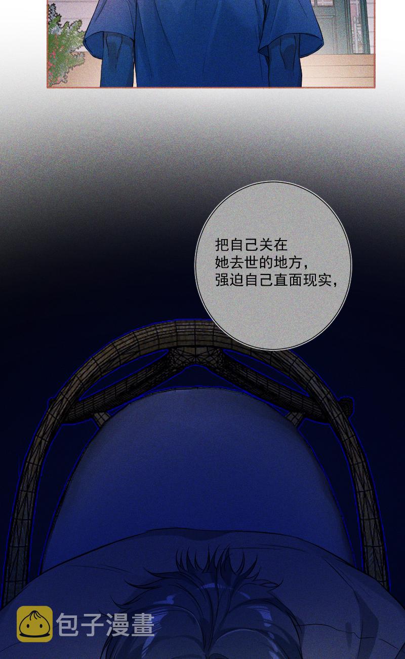第35话9