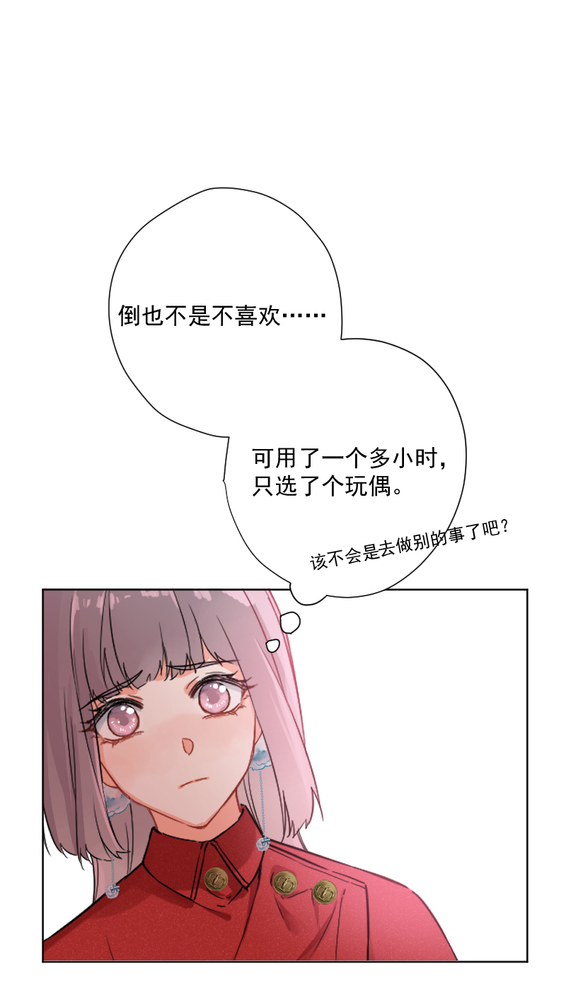 第18话54