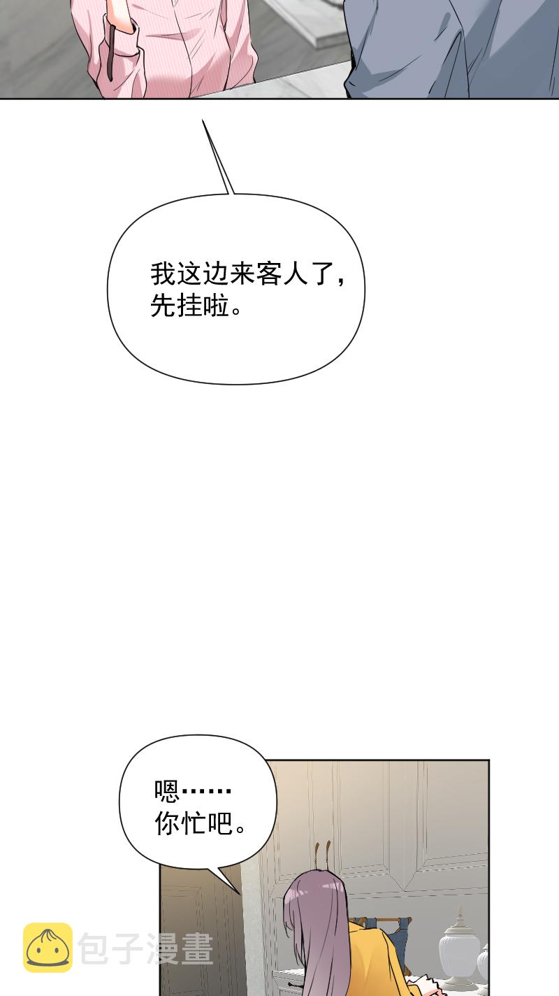 第63话38