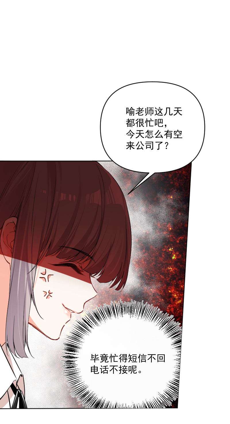 第59话7