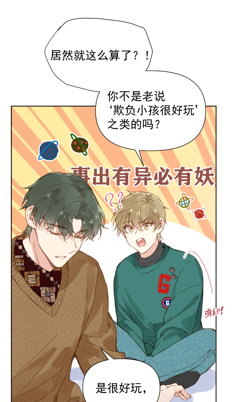 第79话19