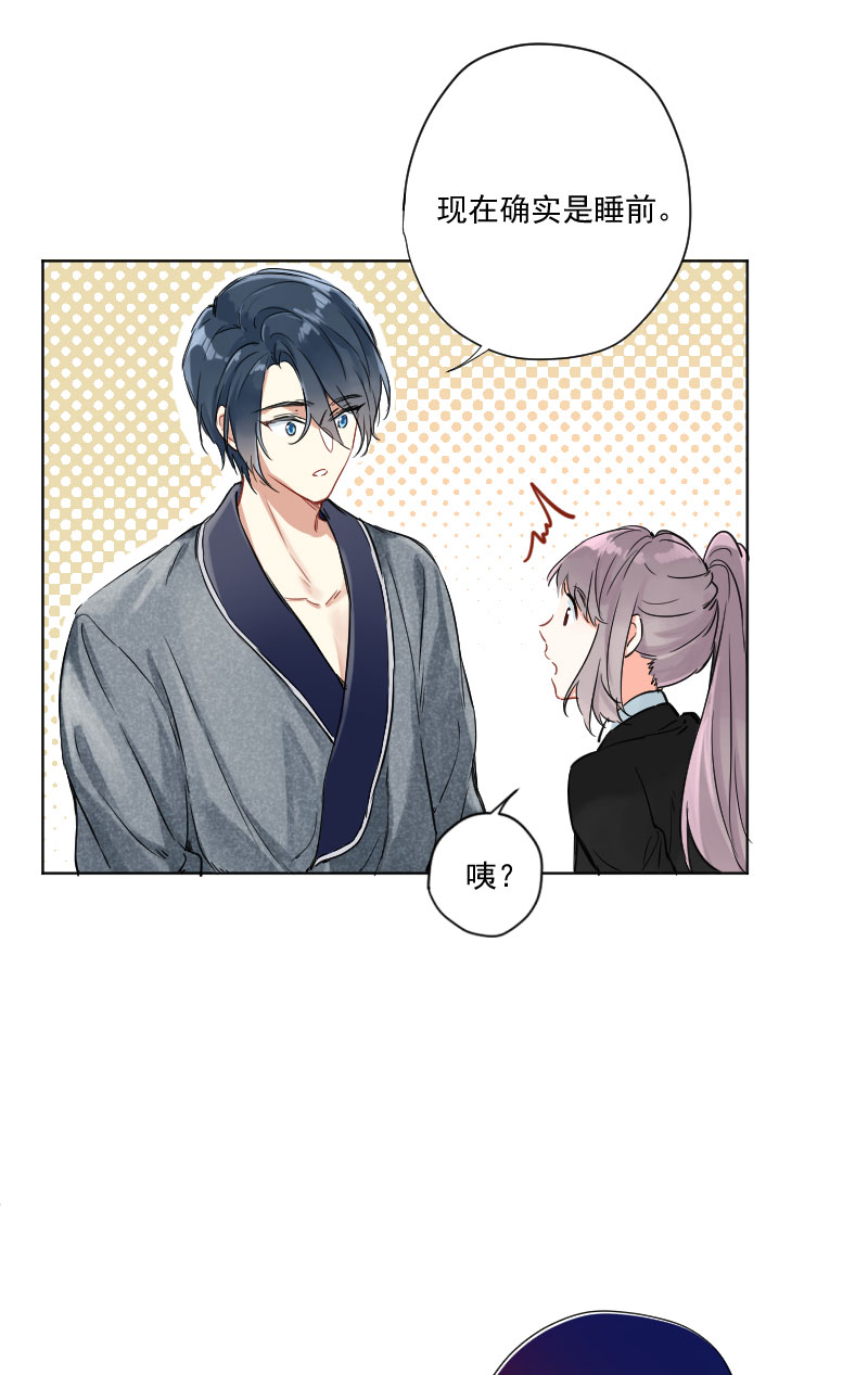 第7话3