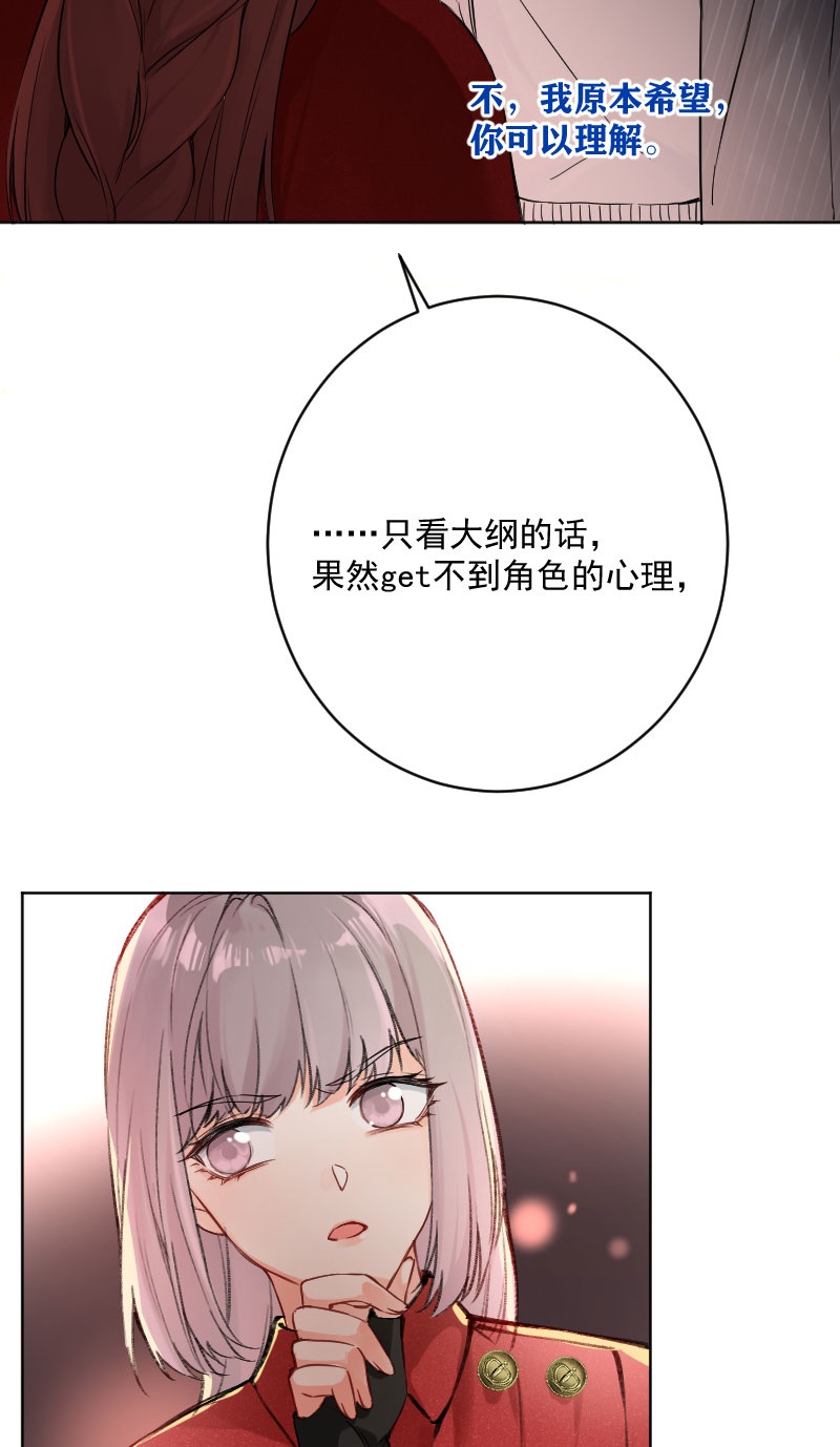 第19话19