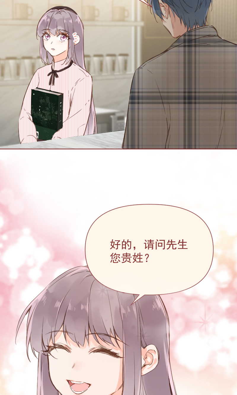 最终话29
