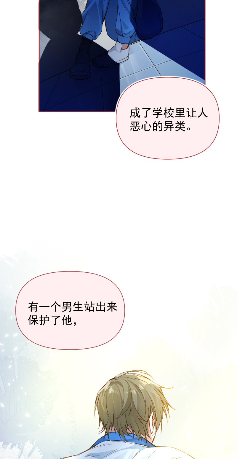 第61话9