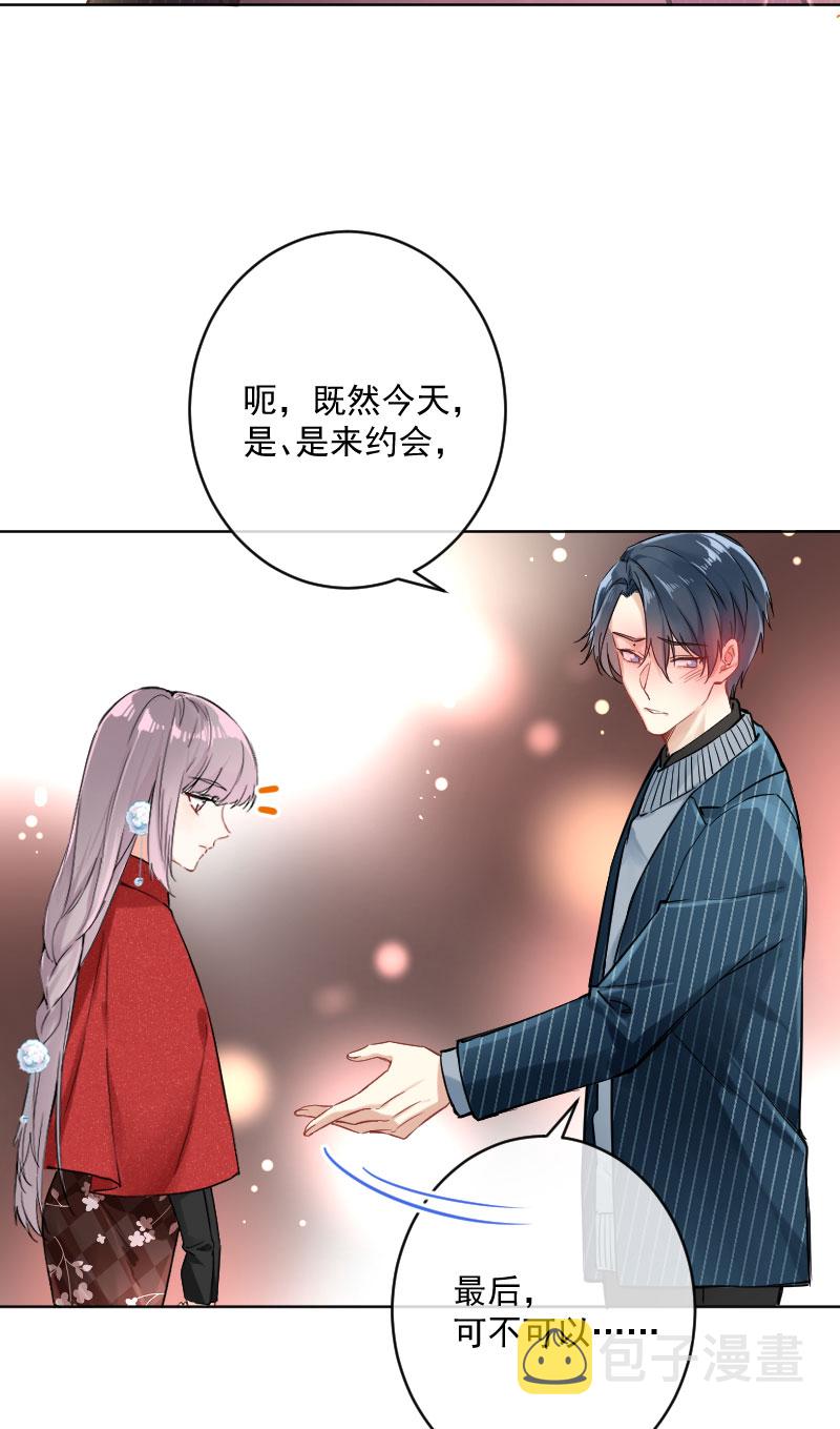 第19话23