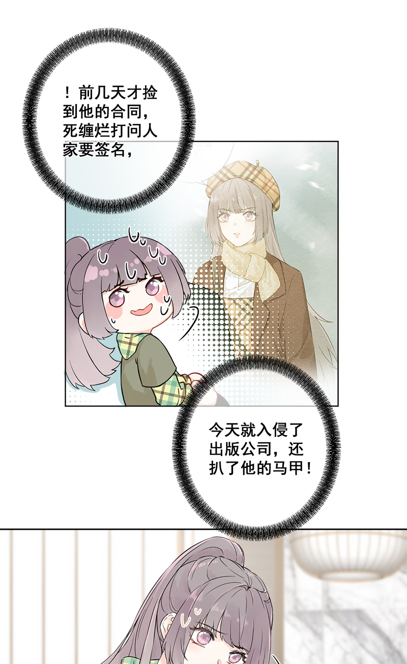第3话27