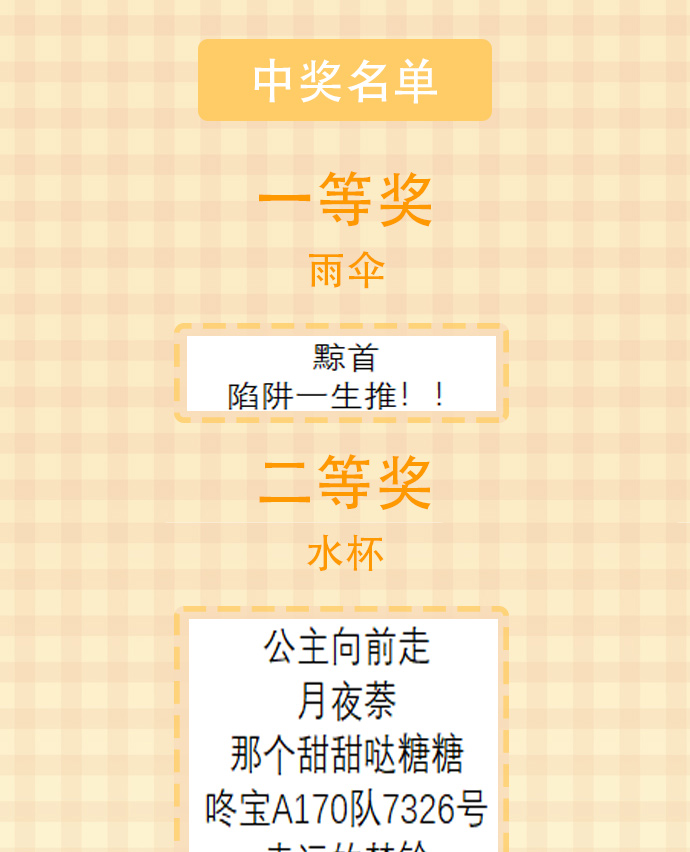 第36话51