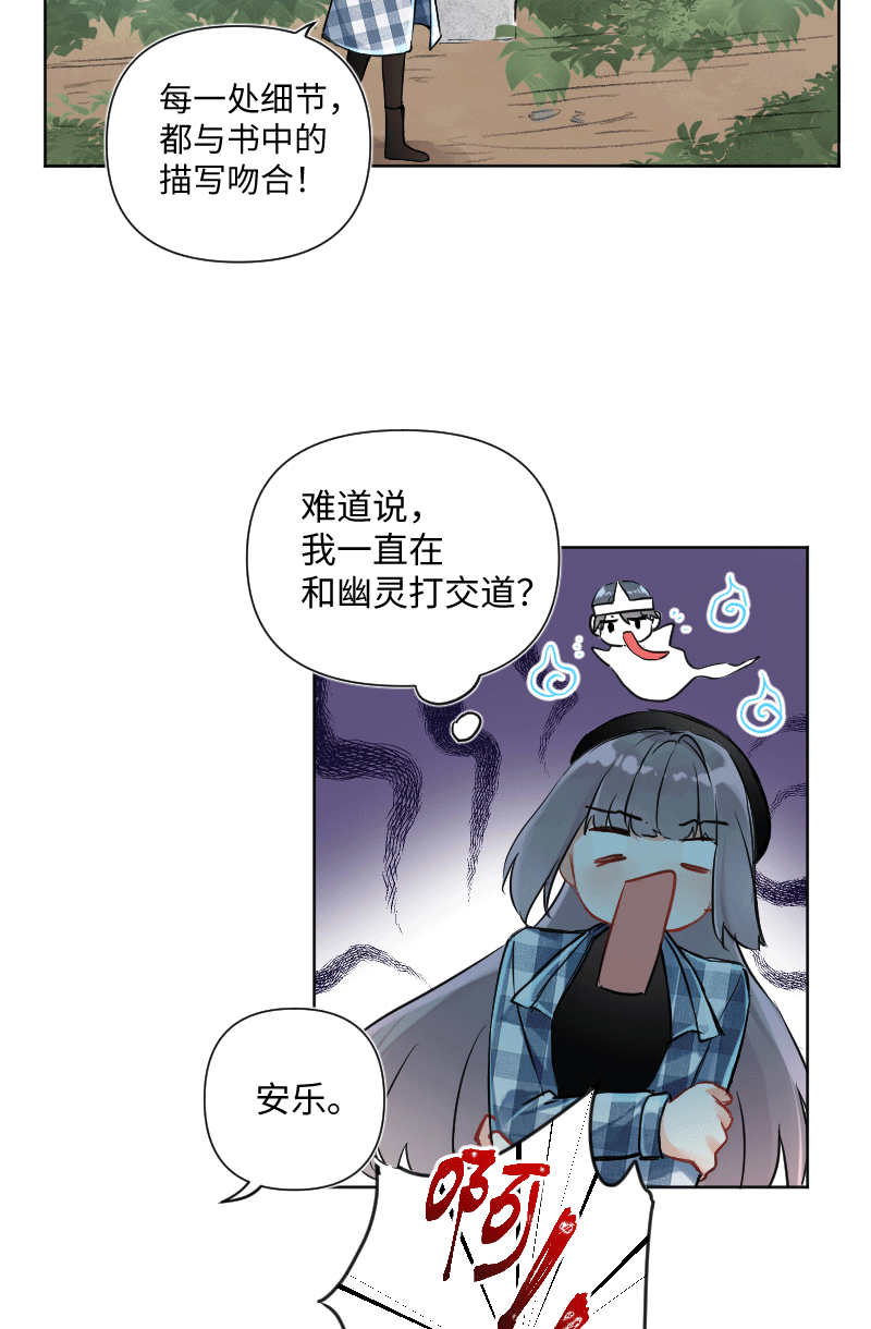 第29话23