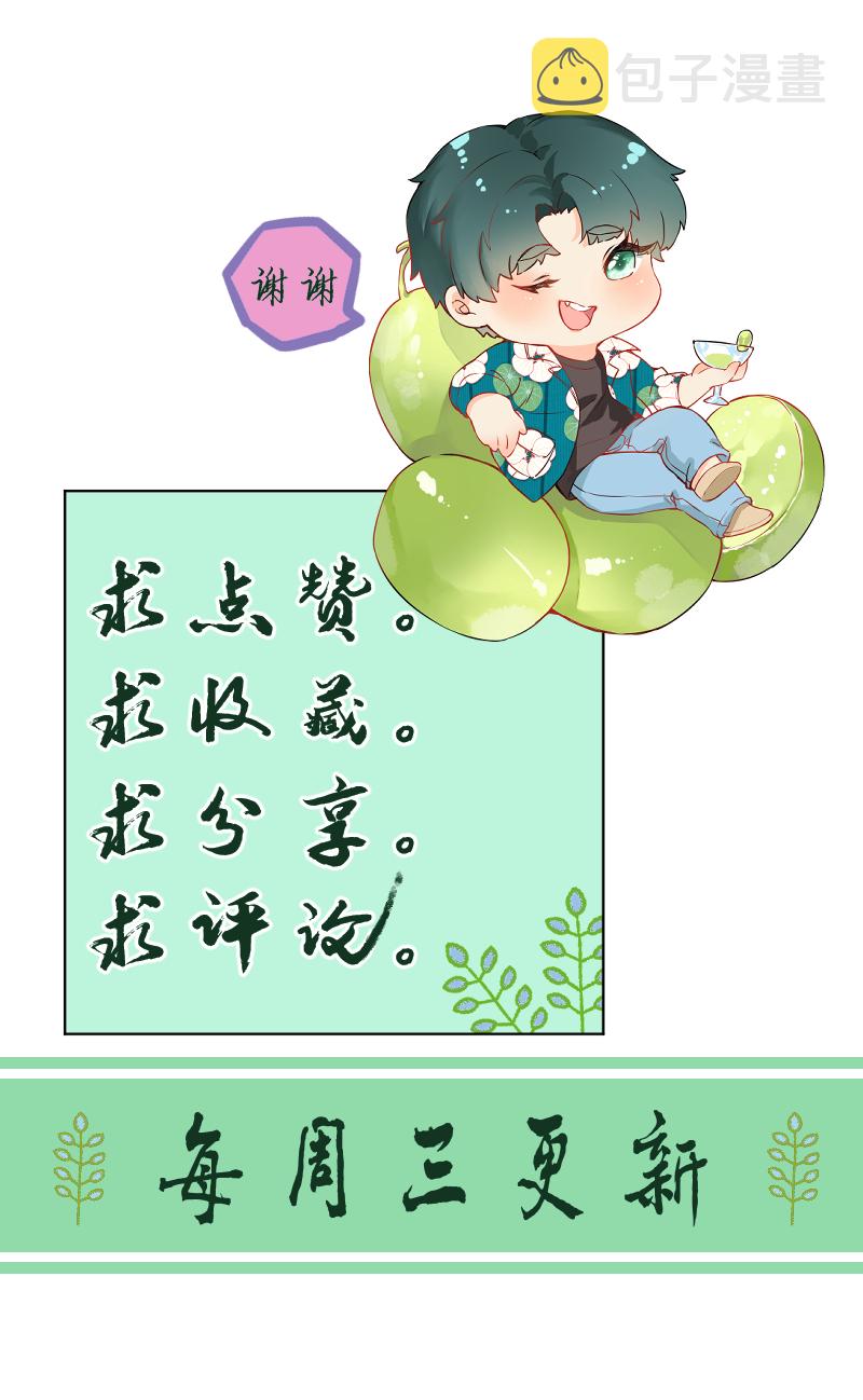 第66话41