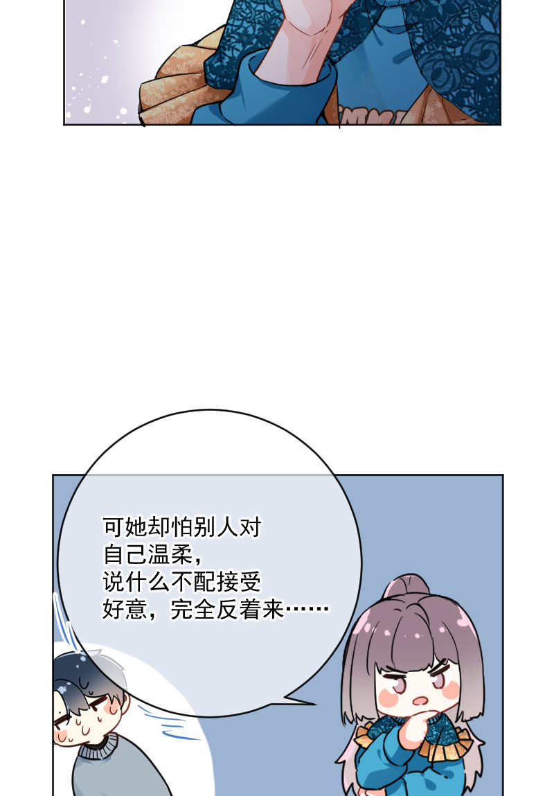 第16话54