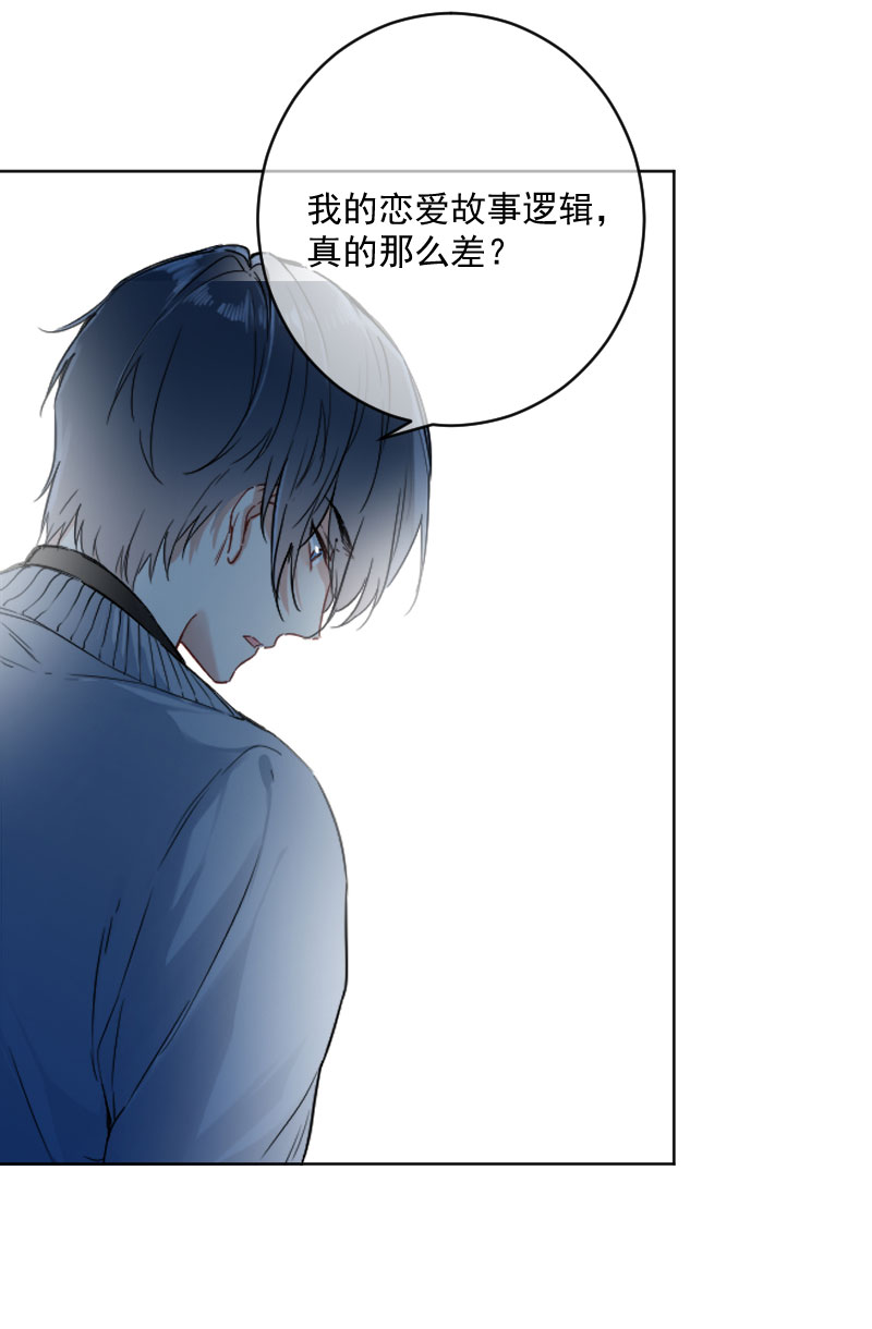 第16话45
