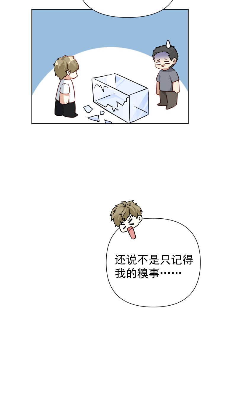 第62话26